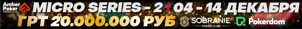 AMS-2 1024x100.png